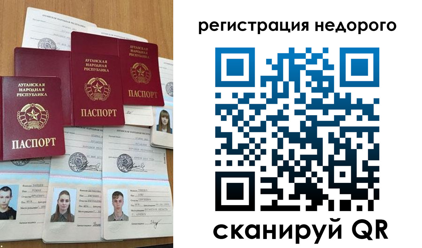 прописка иностранных граждан в Цимлянске
