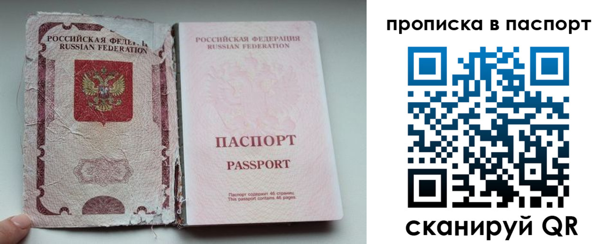 регистрация в Цимлянске